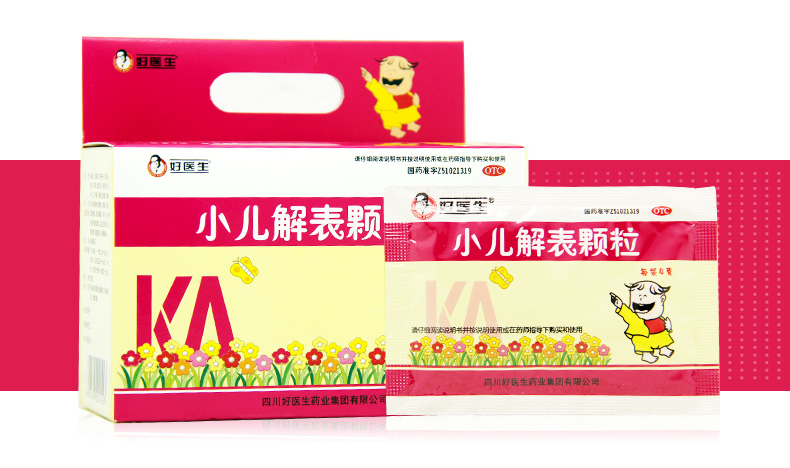 好医生 小儿解表颗粒 4克*9袋
