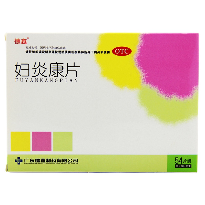 商品详情-海药好