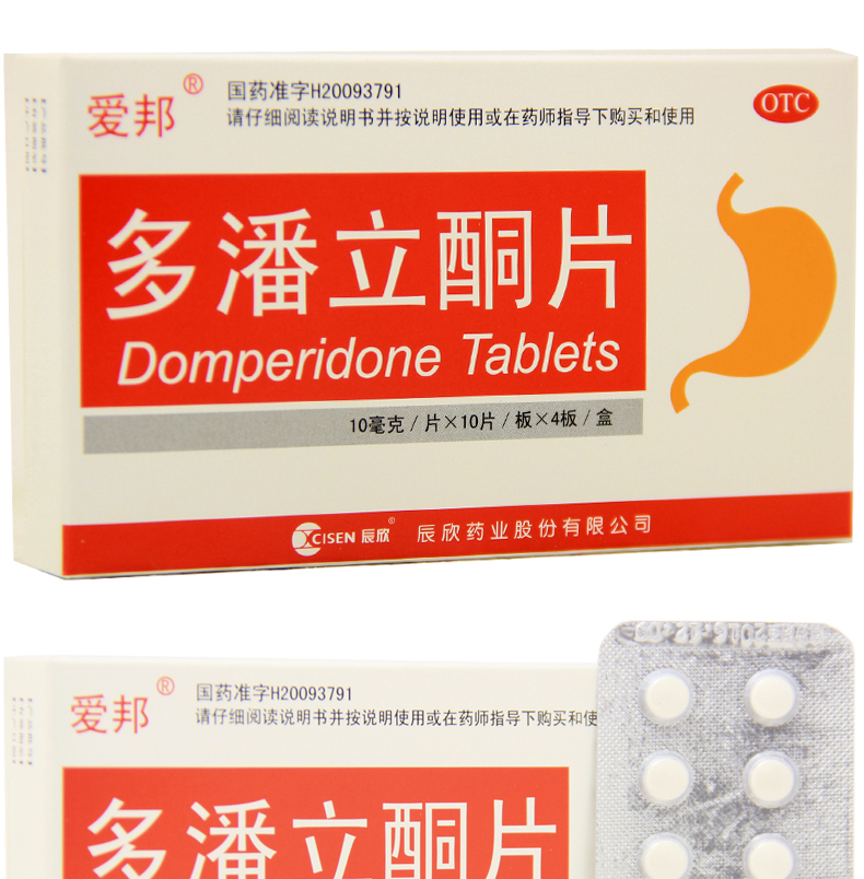 商品详情-海药好